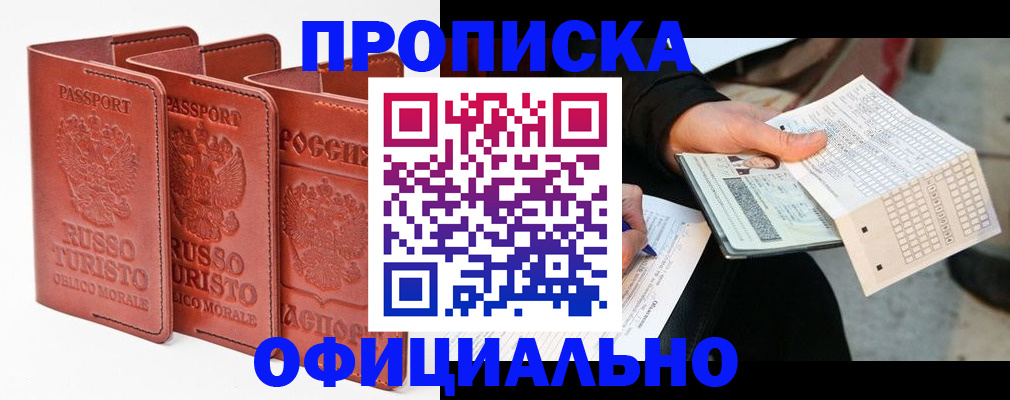 регистрация для школы в Омутнинске
